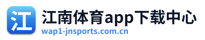 江南体育app下载中心